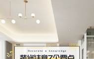 bޣע7ҪcҲSʡfK