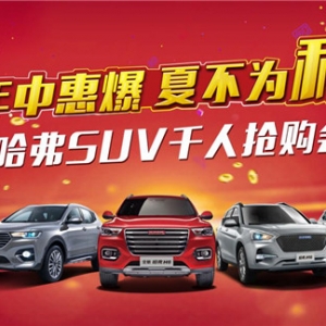 лݱ SUVc(din)r(ji)D(zhun)
