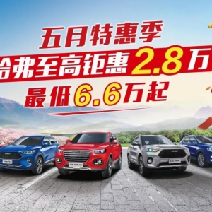 5ػݼɭ6.6f ֵُSUV